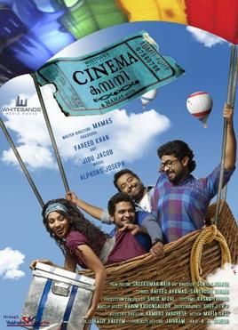 Filmový plagát spoločnosti Cinema Company