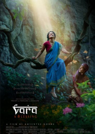 Filmski plakat Vara