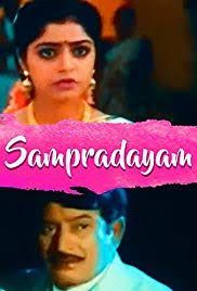 Sampradayam (1996) filmový plakát