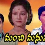 Filmski prvenec Jagapati Babu Telugu - Manchi Manushulu (1974)
