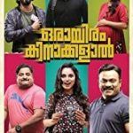 Sakshi Malayalam-ban debütált az Orayiram Kinakkalal című filmmel