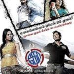 Achyuth Kumar tamilsk filmdebut - Ko (2011)