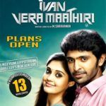 Debut en la película Surbhi Puranik Tamil - Ivan Veramathiri (2013)