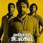 Debut al cinema tamil de Vishagan Vanangamudi - Vanjagar Ulagam (2018)