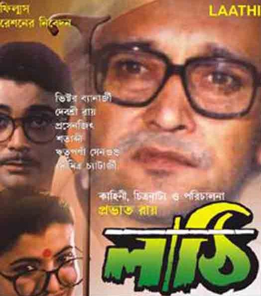 Јуне Малиа (бенгалска глумица) Доб, дечко, муж, породица, биографија и још много тога