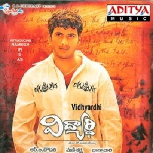 Jithan Ramesh Telugu filmdebuut - Vidyardhi (2004)