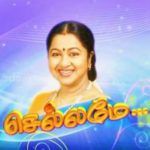 Sangeetha Balan estreia o programa de TV Chellamay Aval