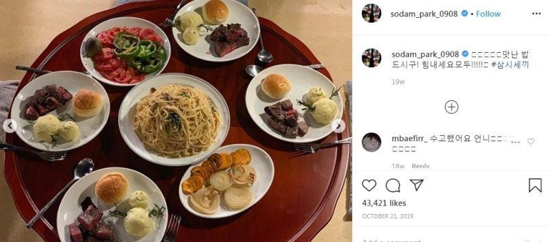 Bài đăng trên Instagram của Park So-dam, thể hiện thói quen ăn uống của cô ấy