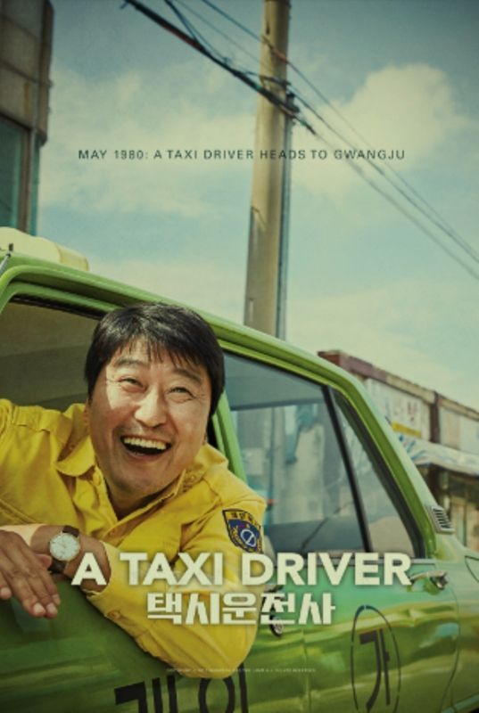 एक टैक्सी ड्राइवर (2017)