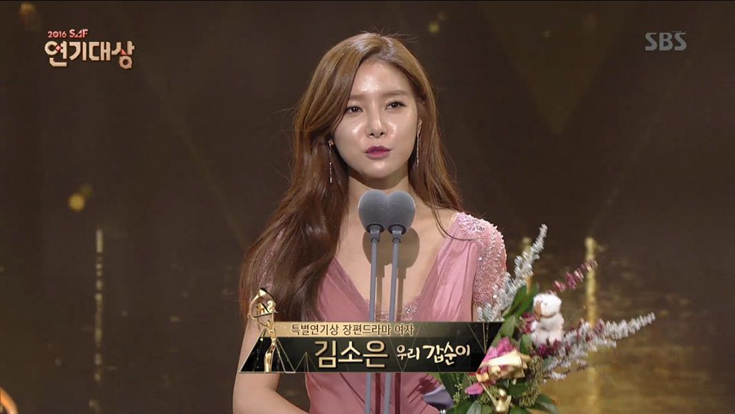 Ким Со-ън, произнасяйки своята реч за приемане на наградата на SBS Drama Awards