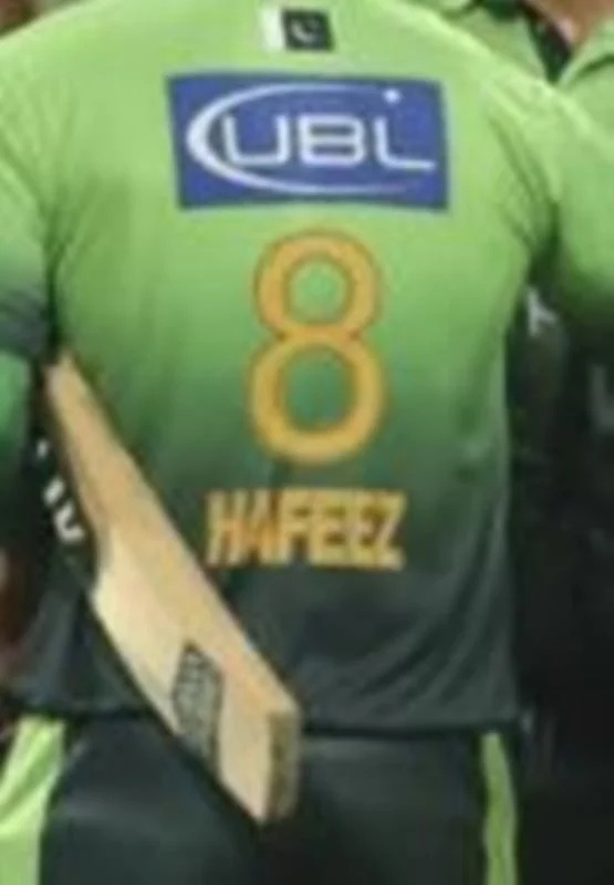   Mohammad Hafeez's ODI jersey number