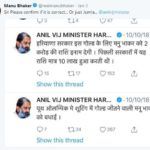 Tweet của Manu Bhaker trên Anil Vij