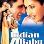 Debina Bonnerjee Bollywood-debut - Indian Babu (2003)