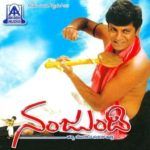 Debina Bonnerjee Kannada debut cinematográfico - Nanjundi (2003)