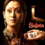 Estreia de Shweta Mahadik Hindi na TV - Sujata - Ek Stree Ka Samarpan (2008)