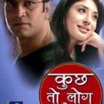 Anshul Pandey TV-debut - Kuch Toh Log Kahenge