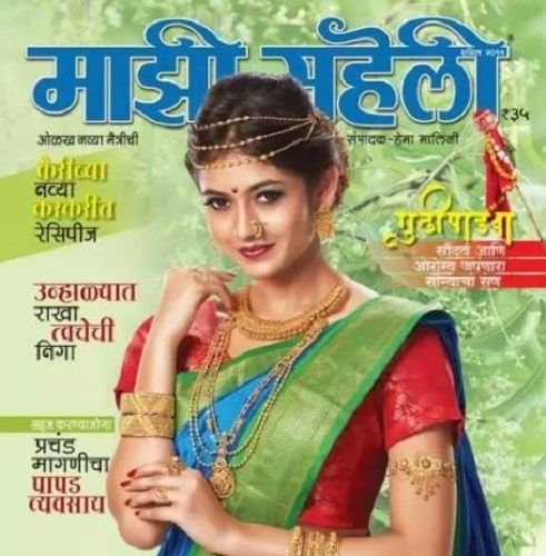Shivangi Khedkar ble vist på et magasinomslag