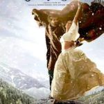 কাজী চলচ্চিত্রের উদ্বোধন - লায়লা মজনু (2018)