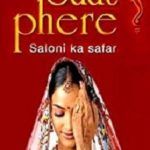 Aastha Chaudhary teledebüüt - Saat Phere: Saloni Ka Safar (2007)