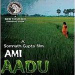 Debiutas Chatterjee Bengali filmas debiutas - Ami Aadu (2011)