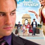 ظهور فيلم جيوتي غوبا - Thoda Pyaar Thoda Magic (2008)