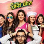 সোনালী জাফর টিভি প্রযোজনা - বহু হামারি রজনী কান্ত (2016-2017)