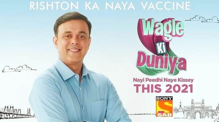 Atores, elenco e equipe de Wagle Ki Duniya (SAB TV)