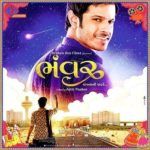 Neil Bhatt Gujarati filmový debut - Bhanwar (2017)